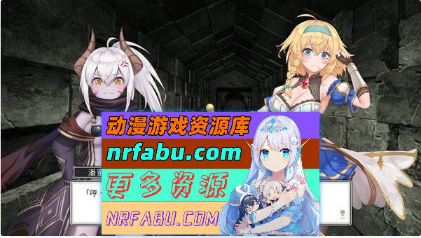 [PC/卡牌战斗SLG/中文/全动态]带我去地下城吧!! V1.60官方中文步兵版+特典+存档[大更新/追加后日谈][3.6G]