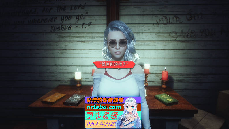 [PC/3D互动SLG/中文/动态]驱魔者之欲 官方中文步兵版[新作][1G]