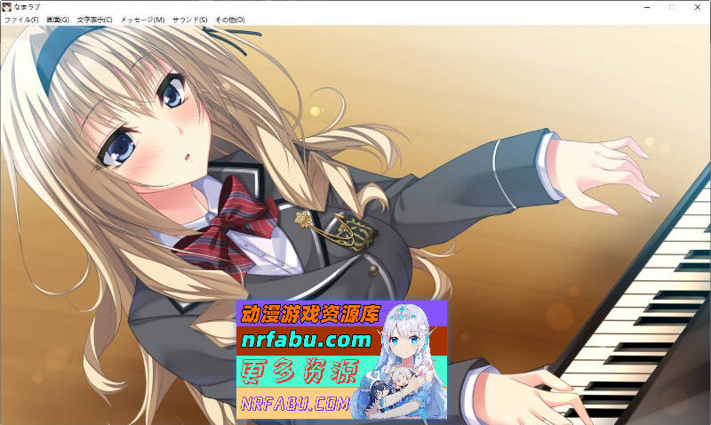 [PC/拔作ADV/汉化]生恋 AI汉化版+全CG存档[新汉化][3.3G]