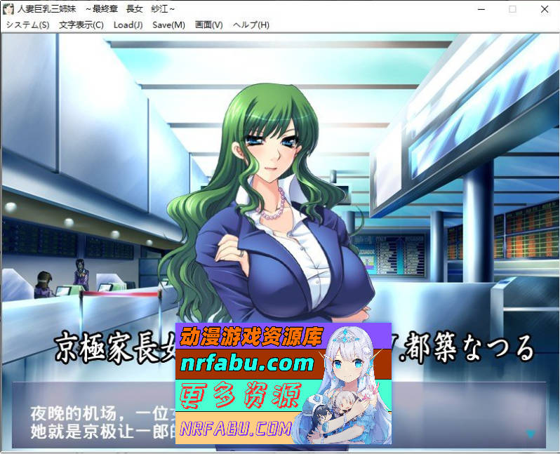 [PC/拔作ADV/汉化]人妻巨乳三姐妹 AI汉化版+全CG存档[新汉化][470M]