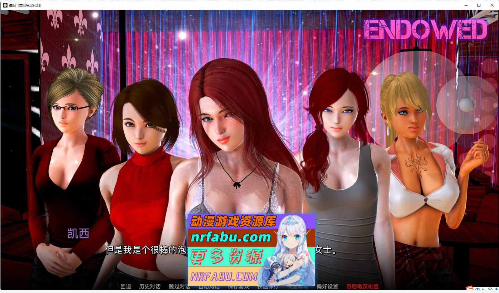 [SD/亚洲风SLG/汉化/动态]催眠V1.5.1b AI汉化版[PC+安卓][6.3G]