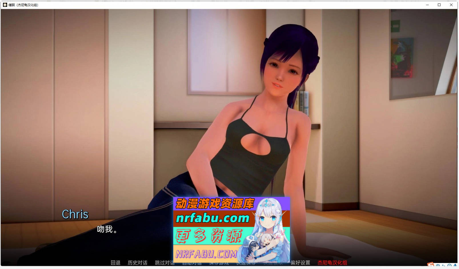 [SD/亚洲风SLG/汉化/动态]催眠V1.5.1b AI汉化版[PC+安卓][6.3G]