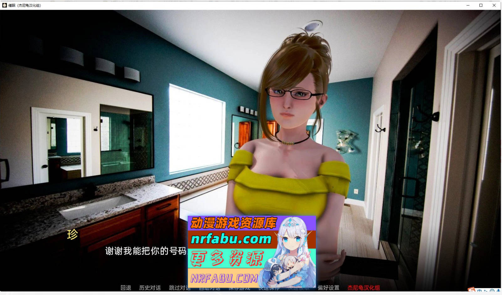 [SD/亚洲风SLG/汉化/动态]催眠V1.5.1b AI汉化版[PC+安卓][6.3G]