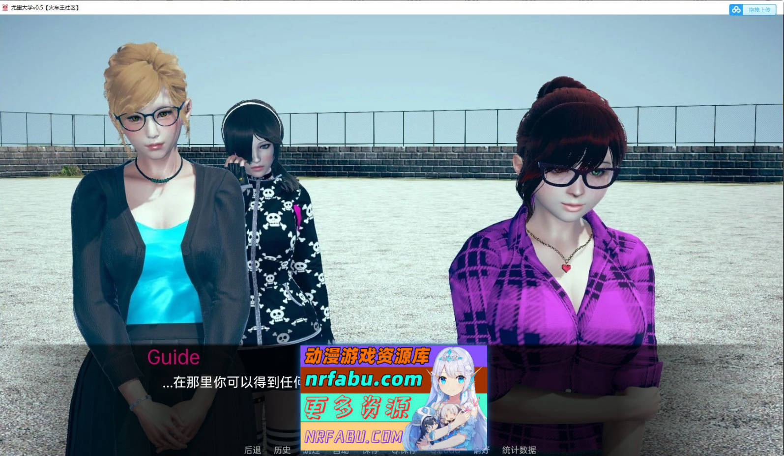 [SD/亚洲风SLG/汉化/动态]尤里大学v0.63 AI汉化版[PC+安卓][8.5G]