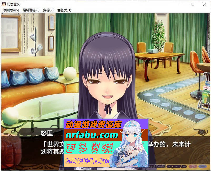 [PC/拔作ADV/汉化]民族淫嬢 AI汉化版+全CG存档[新汉化][1.8G]