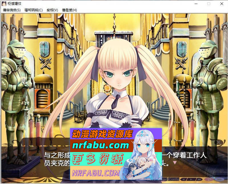 [PC/拔作ADV/汉化]民族淫嬢 AI汉化版+全CG存档[新汉化][1.8G]