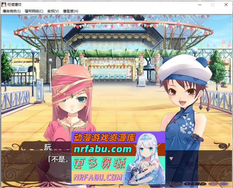 [PC/拔作ADV/汉化]民族淫嬢 AI汉化版+全CG存档[新汉化][1.8G]