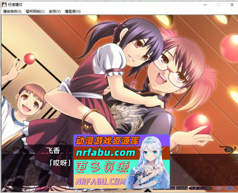 [PC/拔作ADV/汉化]民族淫嬢 AI汉化版+全CG存档[新汉化][1.8G]