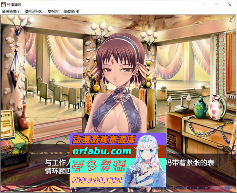 [PC/拔作ADV/汉化]民族淫嬢 AI汉化版+全CG存档[新汉化][1.8G]