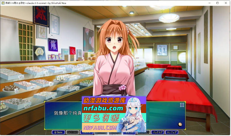 [PC/拔作ADV/汉化]在月光下痛苦挣扎的孕女 AI汉化版+全CG存档[新汉化][2.4G]