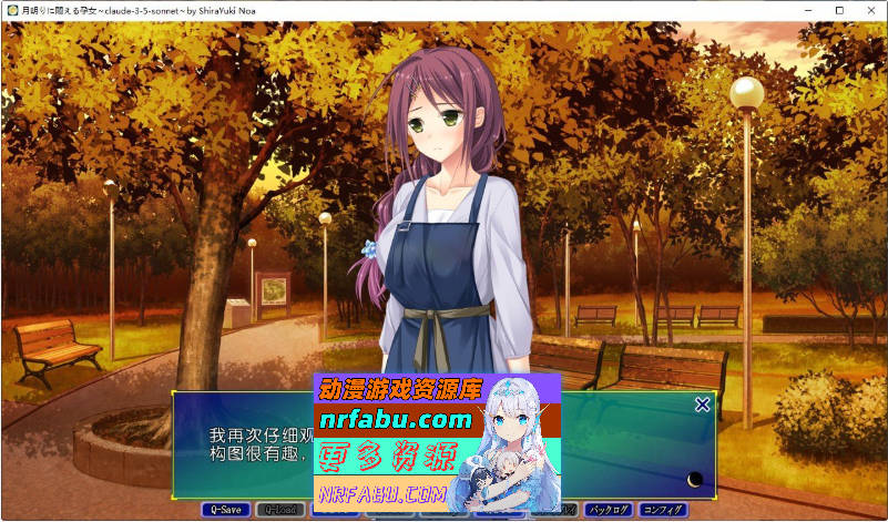 [PC/拔作ADV/汉化]在月光下痛苦挣扎的孕女 AI汉化版+全CG存档[新汉化][2.4G]