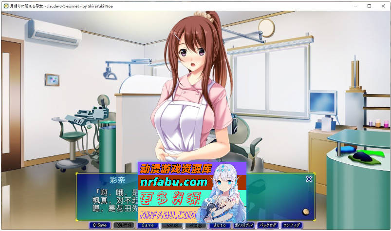[PC/拔作ADV/汉化]在月光下痛苦挣扎的孕女 AI汉化版+全CG存档[新汉化][2.4G]