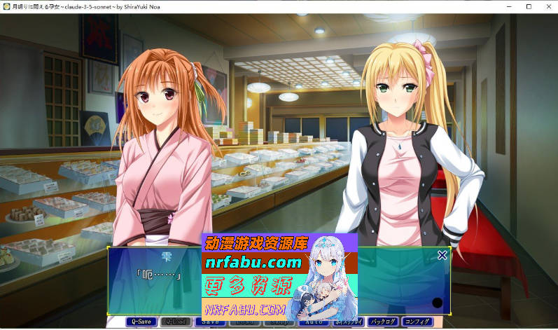 [PC/拔作ADV/汉化]在月光下痛苦挣扎的孕女 AI汉化版+全CG存档[新汉化][2.4G]