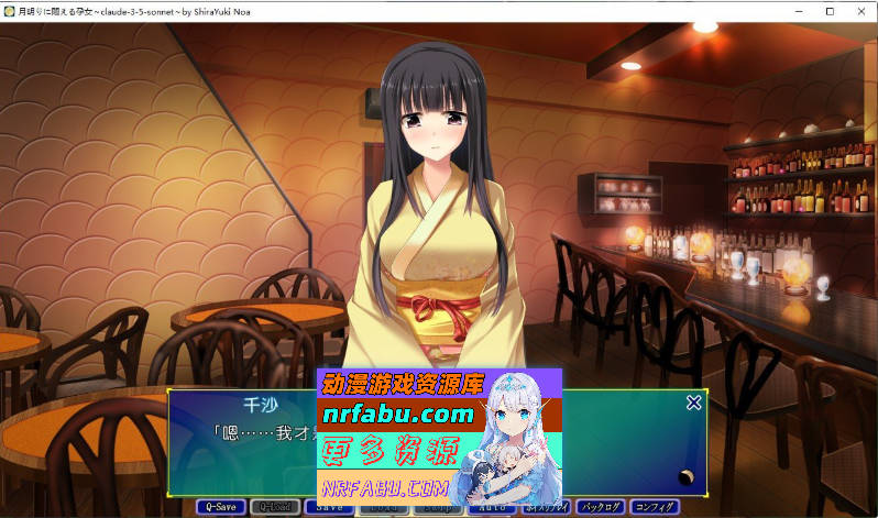 [PC/拔作ADV/汉化]在月光下痛苦挣扎的孕女 AI汉化版+全CG存档[新汉化][2.4G]