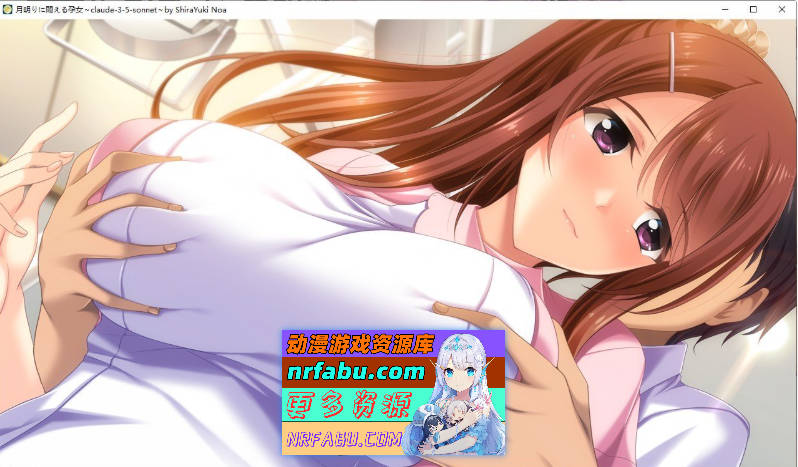 [PC/拔作ADV/汉化]在月光下痛苦挣扎的孕女 AI汉化版+全CG存档[新汉化][2.4G]