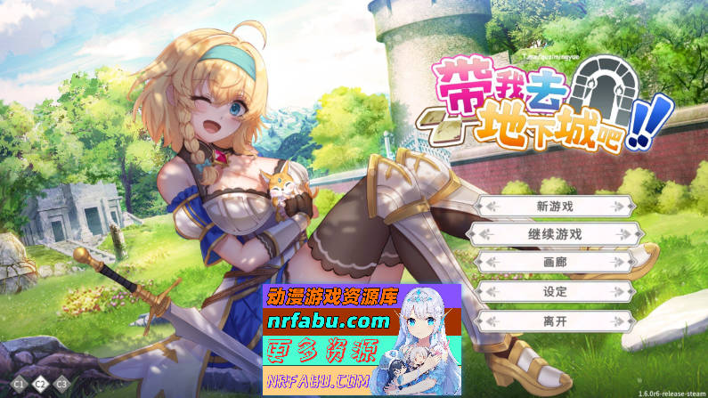 [PC/卡牌战斗SLG/中文/全动态]带我去地下城吧!! V1.6.0r6 官方中文步兵版+特典+存档[更新][3.7G]