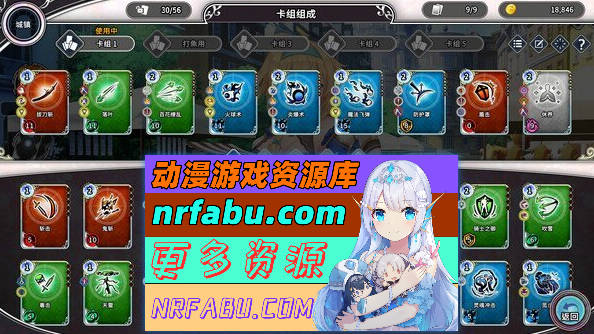 [PC/卡牌战斗SLG/中文/全动态]带我去地下城吧!! V1.6.0r6 官方中文步兵版+特典+存档[更新][3.7G]