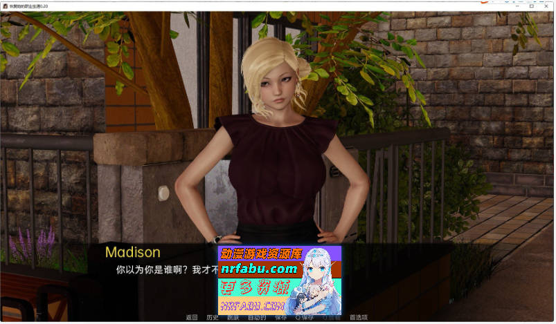 [PC/国风SLG/汉化/]恢复她的职业生涯v0.31 AI汉化版[4.2G]