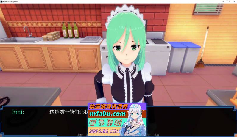 [PC/日系SLG/汉化/动态]魔王计划V0.09 AI汉化版[PC+安卓][810M]