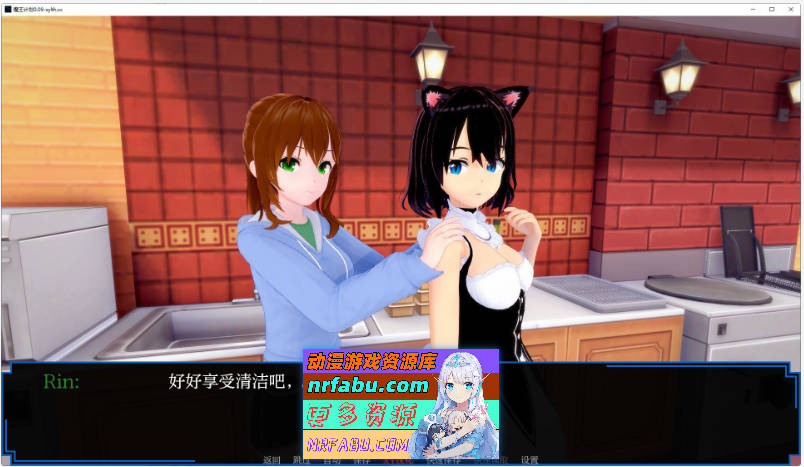 [PC/日系SLG/汉化/动态]魔王计划V0.09 AI汉化版[PC+安卓][810M]