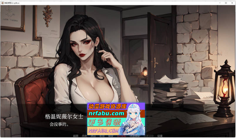 [SD/欧美SLG/汉化]神秘学院V0.4 AI汉化版[PC+安卓][1G]