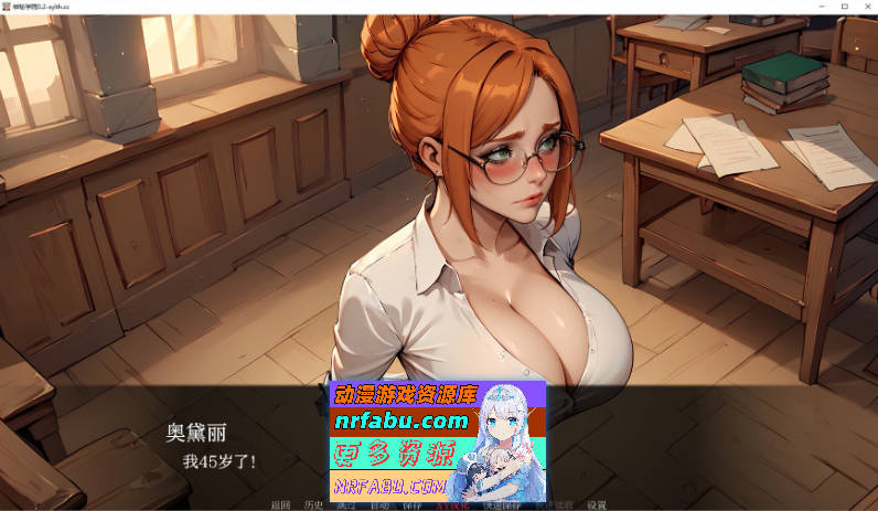 [SD/欧美SLG/汉化]神秘学院V0.4 AI汉化版[PC+安卓][1G]