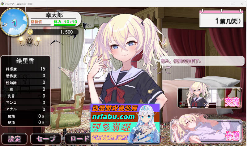 [PC/精品SLG/汉化/CV]这位小姐，真是无知挂载AI汉化版[1.2G]