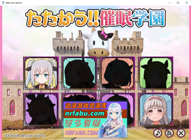 [PC/互动SLG/动态]塔塔开!!崔眠学院 完成纪念特卖一元硬币 正式完全版[700M]