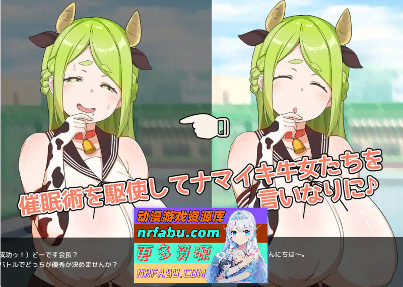 [PC/互动SLG/动态]塔塔开!!崔眠学院 完成纪念特卖一元硬币 正式完全版[700M]