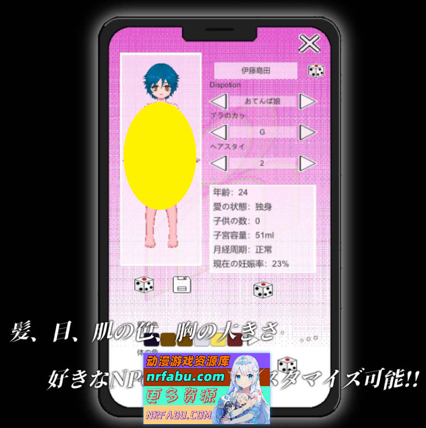 [PC/像素SLG/动态] 公众浴场 公衆浴場—見知らぬ人とも気軽に入浴・触れ合える田舎の銭湯[5.6G]