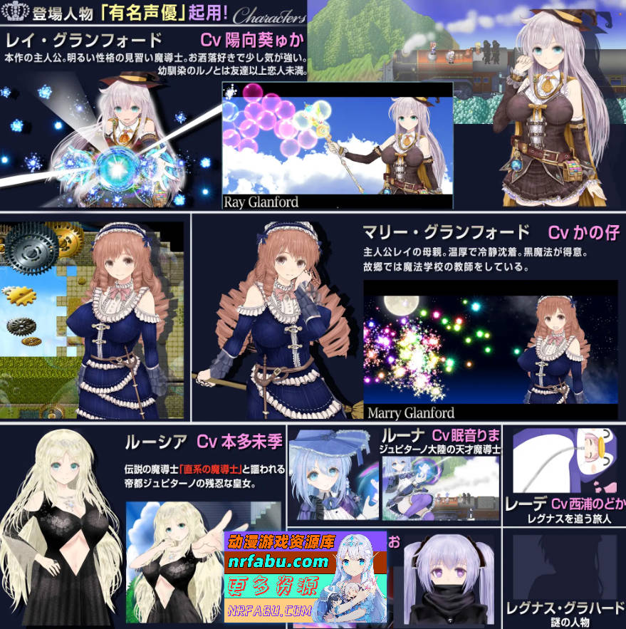 [PC/RPG/汉化/NTR]浮遊魔法都市のレイ ～直系の魔導士～ 挂载AI汉化版+CG存档[新作][3.8G]