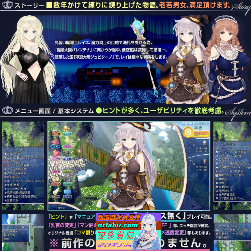 [PC/RPG/汉化/NTR]浮遊魔法都市のレイ ～直系の魔導士～ 挂载AI汉化版+CG存档[新作][3.8G]