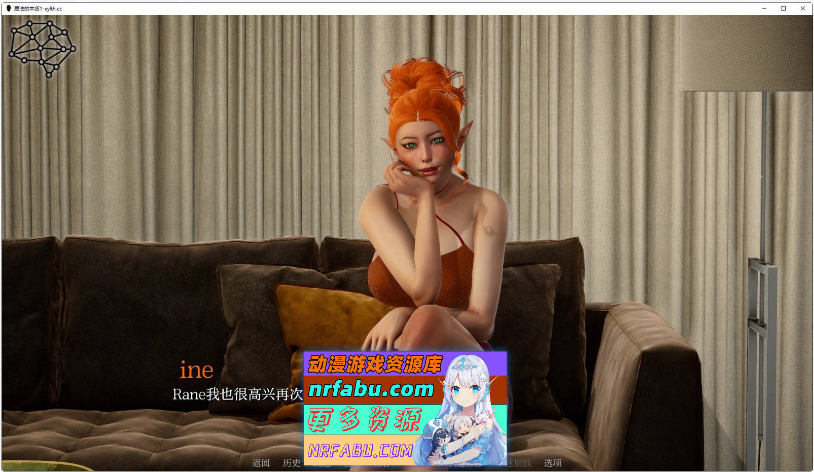 [SD/亚洲风SLG/汉化/动态]魔法的本质Ch.1 AI汉化版[PC+安卓][2.6G]