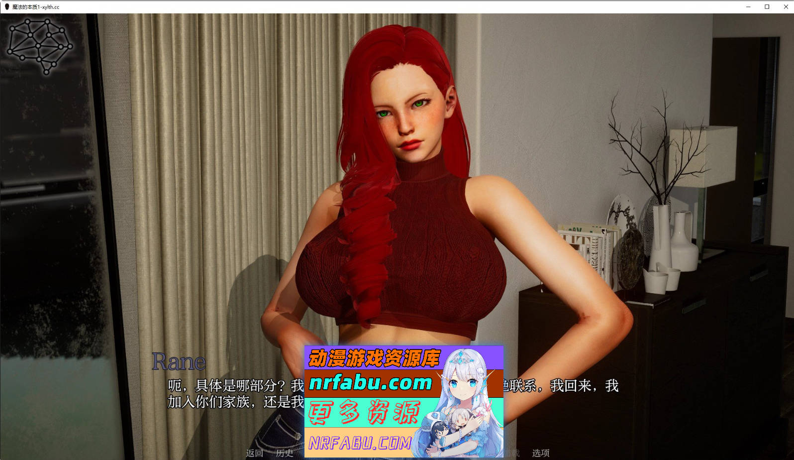 [SD/亚洲风SLG/汉化/动态]魔法的本质Ch.1 AI汉化版[PC+安卓][2.6G]