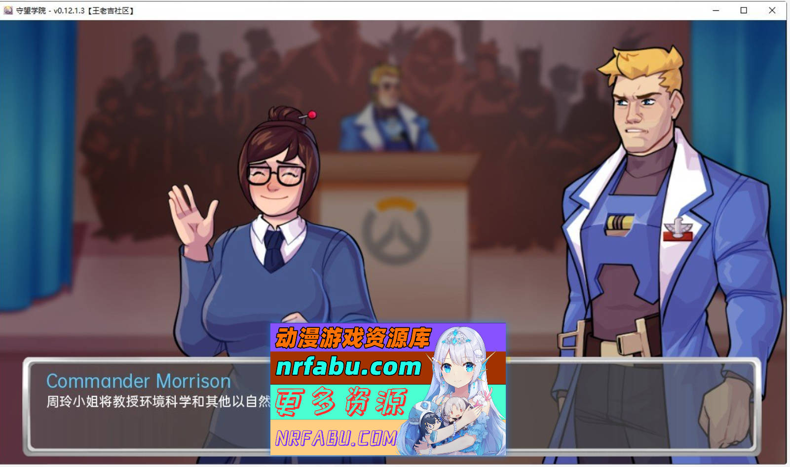 [SD/欧美SLG/汉化/2D]守望学院 v0.26.1.1 AI汉化版[PC+安卓][710M]