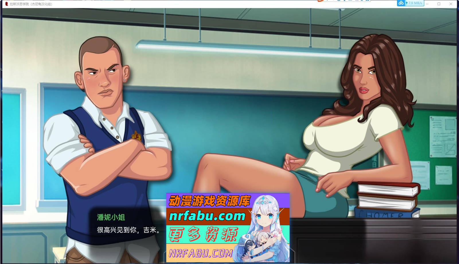 [SD/欧美SLG/汉化/动态]拉斯沃思学院V0.40.8 AI汉化版[PC+安卓][1.7G]