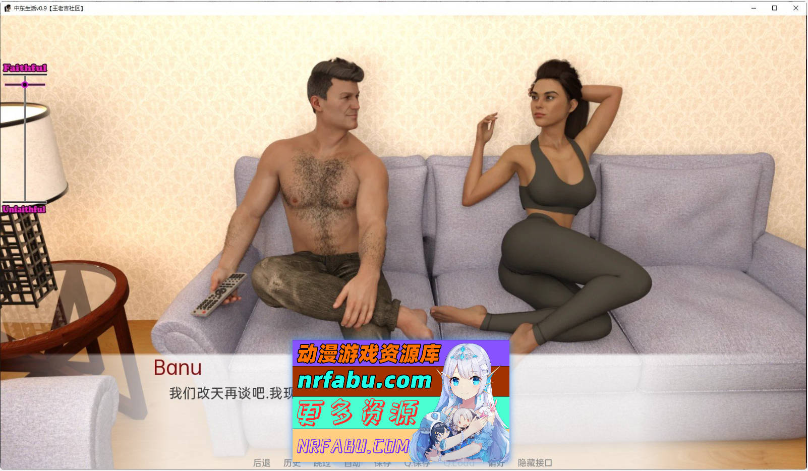 [SD/欧美SLG/汉化/动态]中东生活v2.2 AI汉化版[PC+安卓][3.3G]