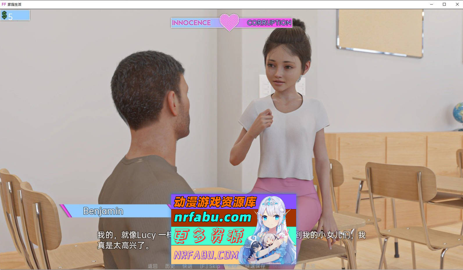 [SD/欧美SLG/汉化/动态]家庭生活Ep.6 AI汉化版[PC+安卓][4.1G]