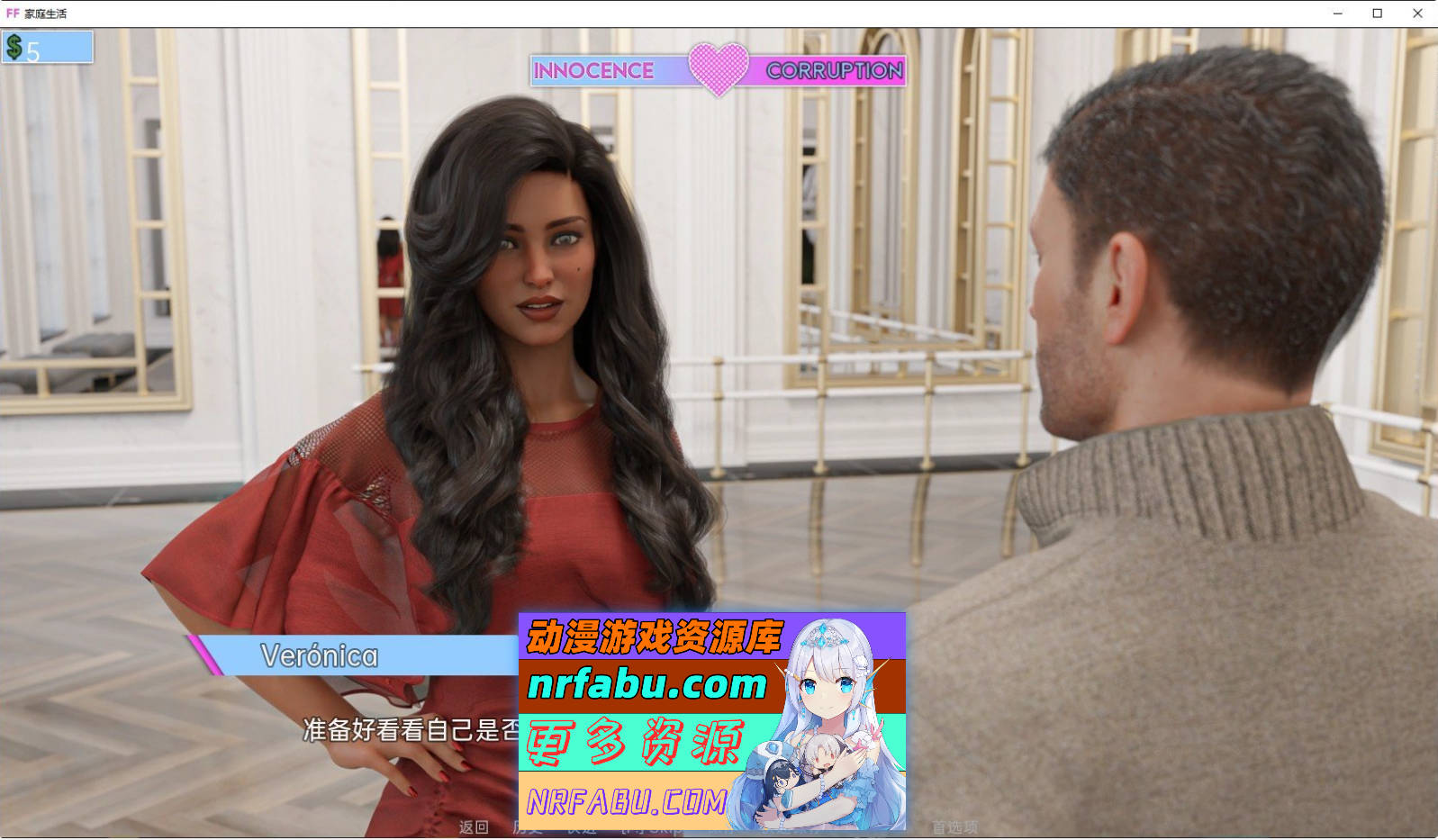 [SD/欧美SLG/汉化/动态]家庭生活Ep.6 AI汉化版[PC+安卓][4.1G]