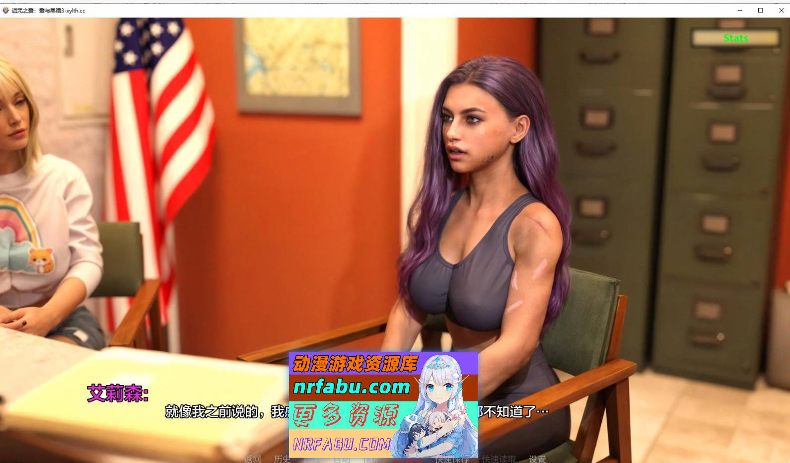 [SD/欧美SLG/汉化/动态]诅咒之爱：爱与黑暗Ep.5 AI汉化版[PC+安卓][3.8G]