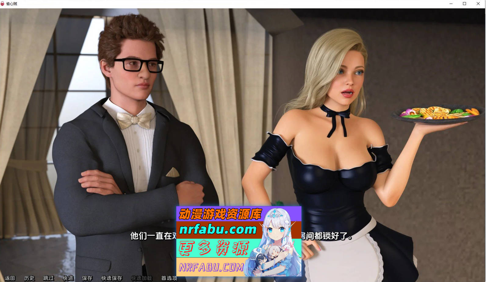 [SD/欧美SLG/汉化/动态]窃心者v0.0.3 AI汉化版[PC+安卓][4.8G]