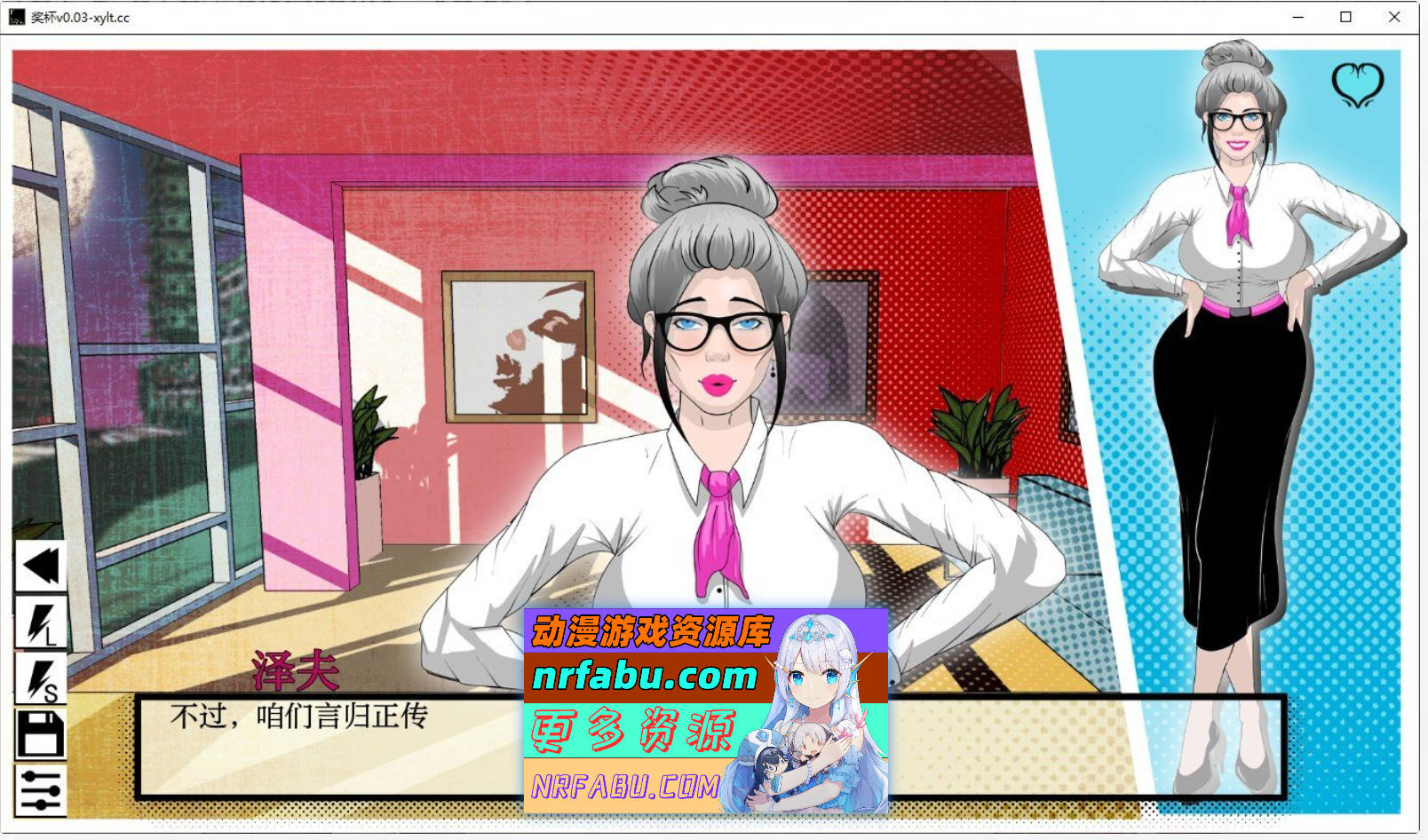 [SD/欧美SLG/汉化/动态]奖杯V0.050 AI汉化版[PC+安卓][1.4G]