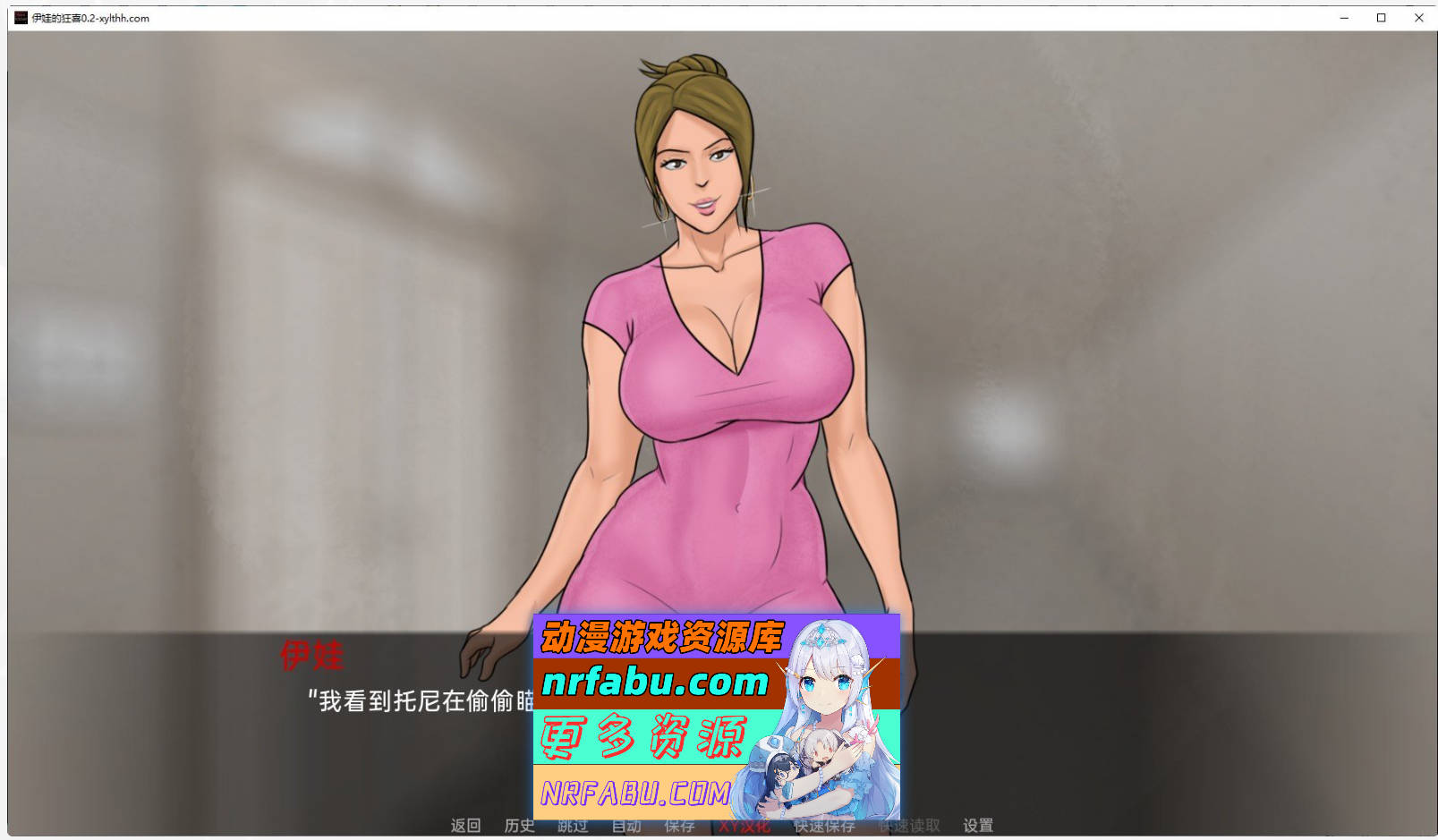 [SD/欧美SLG/汉化/动态]伊娃的狂喜V0.4a AI汉化版[PC+安卓][1.6G]