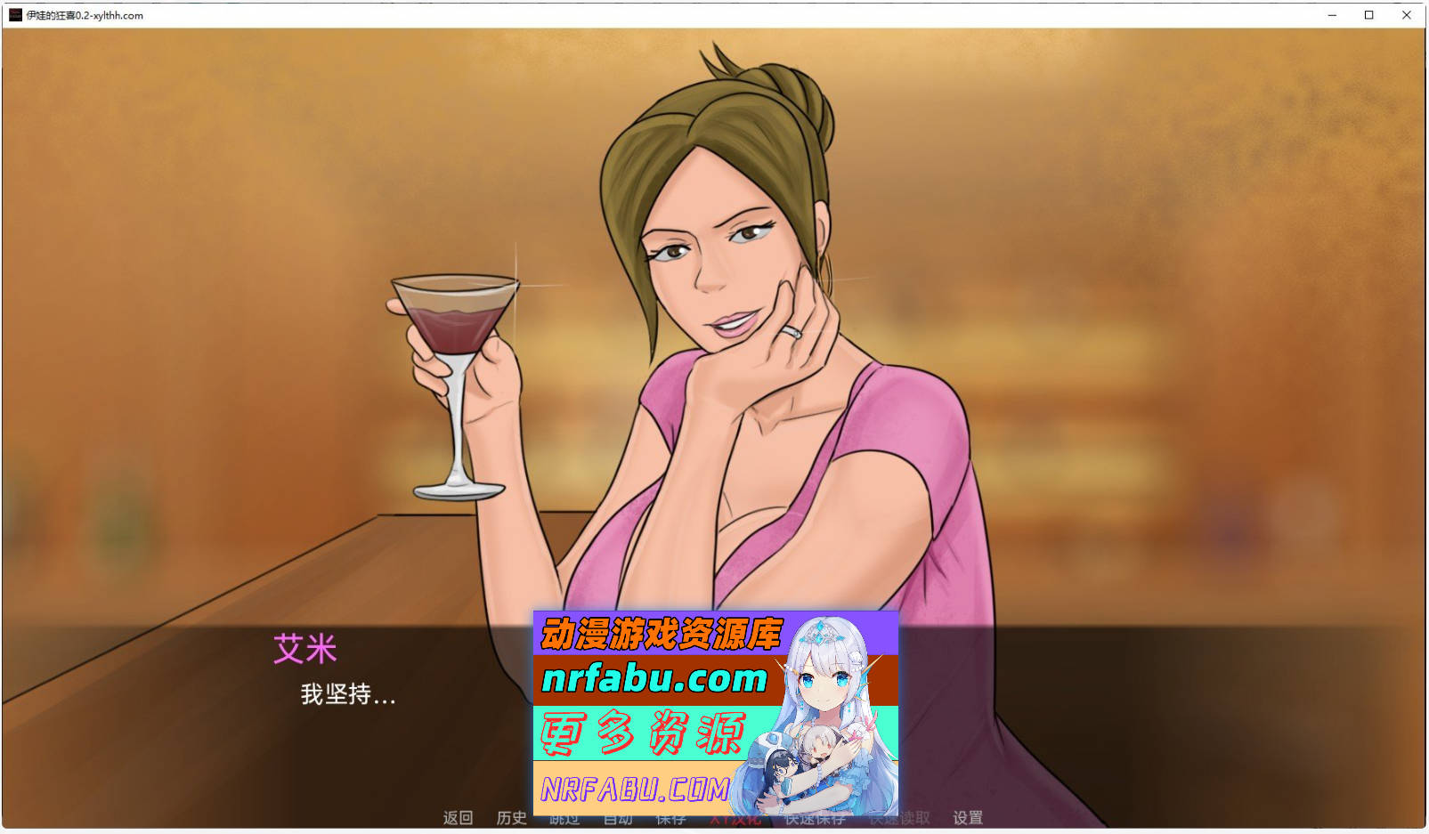 [SD/欧美SLG/汉化/动态]伊娃的狂喜V0.4a AI汉化版[PC+安卓][1.6G]