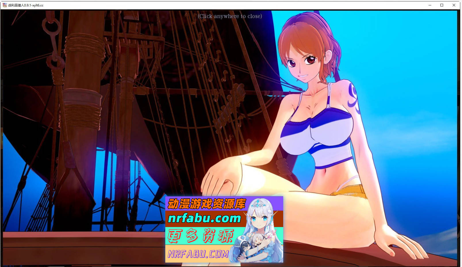 [SD/日系SLG/汉化/动态]战利品猎人V0.9.1 AI汉化版[PC+安卓][2.7G]