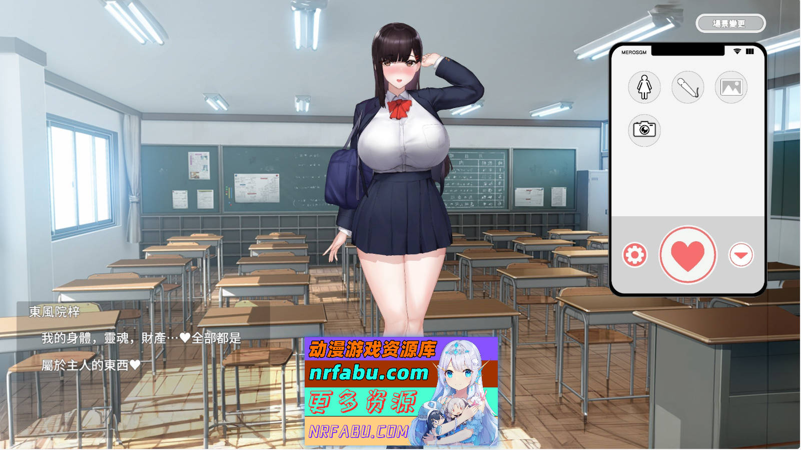 [SD/互动SLG/中文/动态]催眠应用让她彻底堕落V20241222 官方中文版[新官中][PC+安卓][720M]