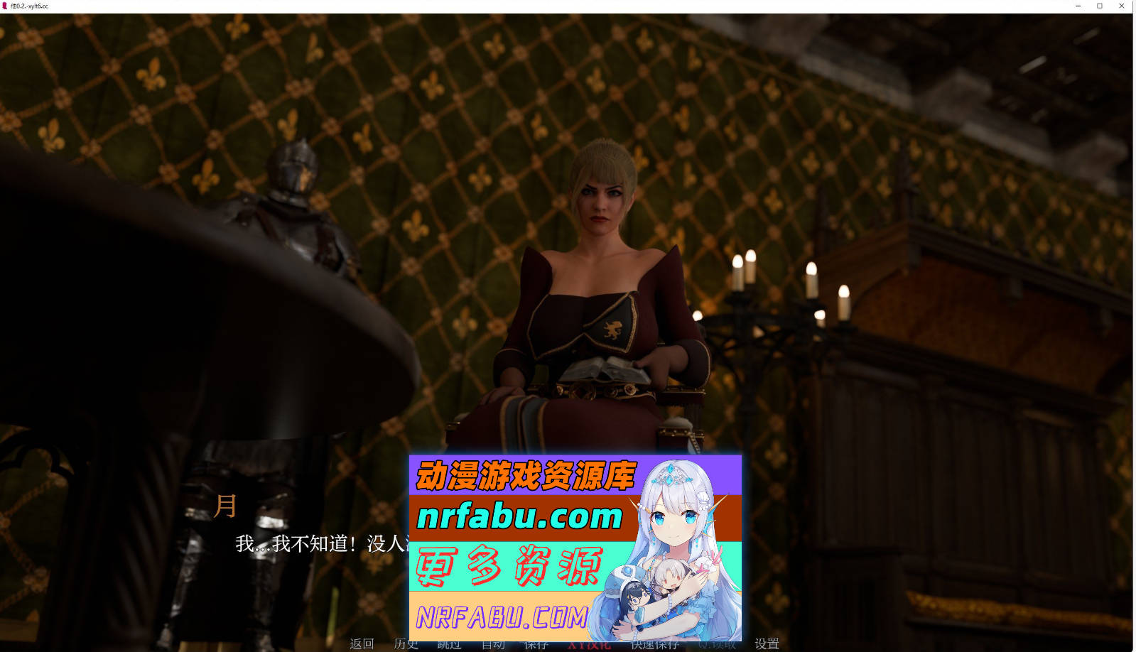 [SD/欧美SLG/汉化/动态]他V0.2.0 AI汉化版[PC+安卓][6.1G]