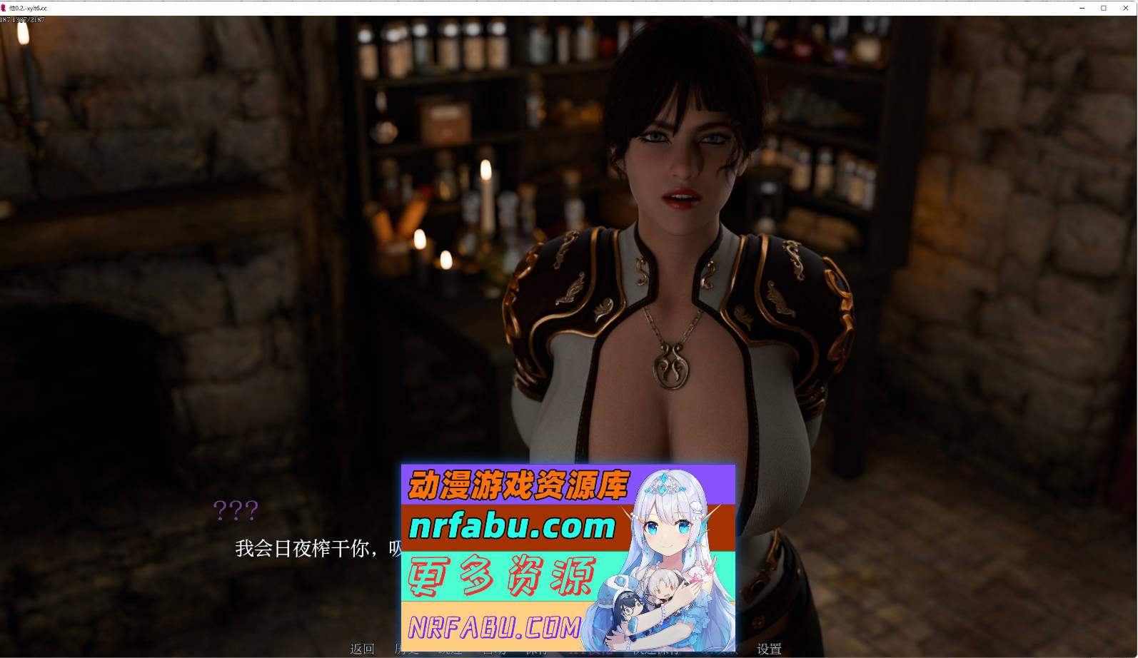 [SD/欧美SLG/汉化/动态]他V0.2.0 AI汉化版[PC+安卓][6.1G]