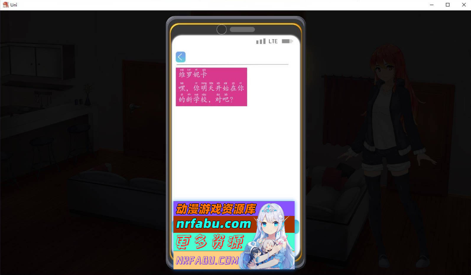 [SD/高自由SLG/汉化]大学生活：Uni Ver0.57.120 AI汉化版[更新][PC+安卓][4.1G]