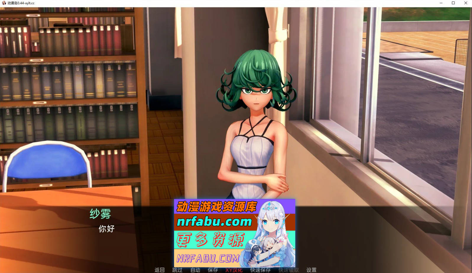 [SD/日系SLG/汉化/动态]动漫岛V0.64 AI汉化版[PC+安卓][6.3G]